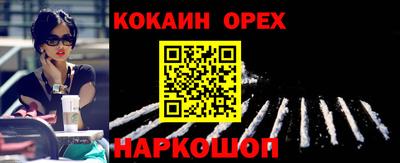 соль курить ск Волжск