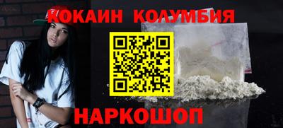 соль курить ск Волжск