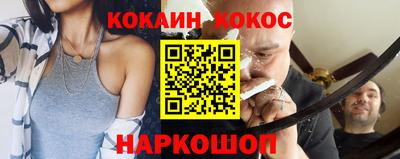 первитин Волгодонск