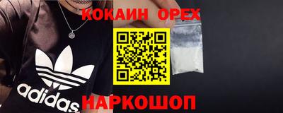 mdpv Абинск