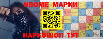 стаф Азнакаево