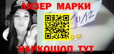 соль курить ск Волжск