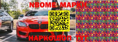 spice Балашиха