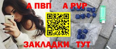 первитин Волгодонск