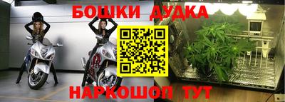 mdpv Абинск