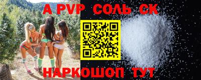 кокс Балаково