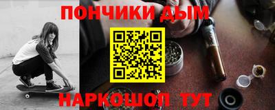 mdpv Абинск
