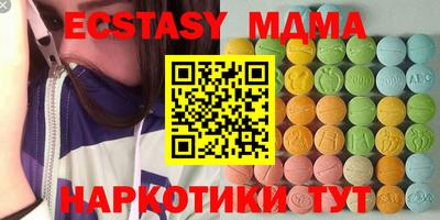 соль курить ск Волжск