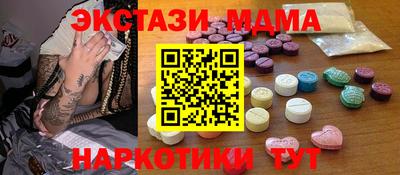стаф Азнакаево