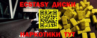 соль курить ск Волжск