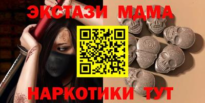 соль курить ск Волжск