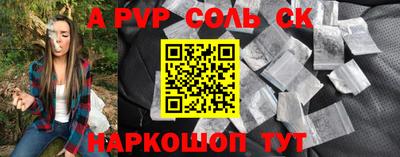 стаф Азнакаево