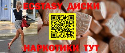 mix Абакан
