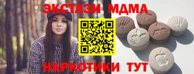mdpv Абинск