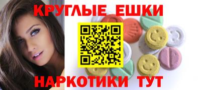 стаф Азнакаево