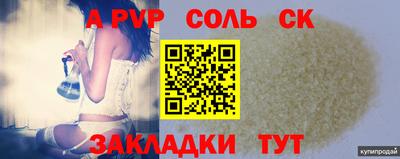 mix Абакан