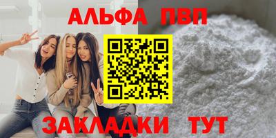 mix Абакан