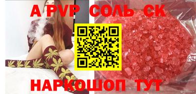 стаф Азнакаево