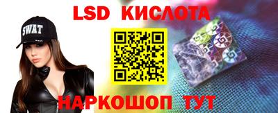 spice Балашиха