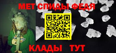 первитин Волгодонск