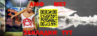 mix Абакан