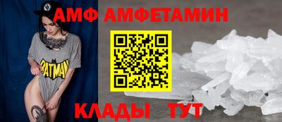 spice Балашиха