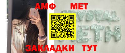 стаф Азнакаево