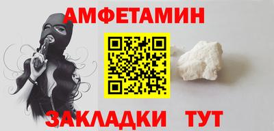 spice Балашиха