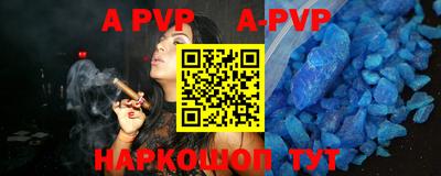 соль курить ск Волжск