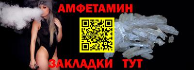 стаф Азнакаево