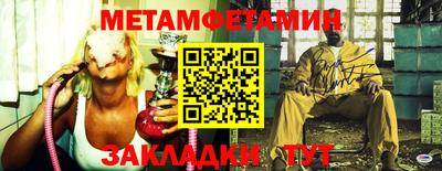 кокс Балаково