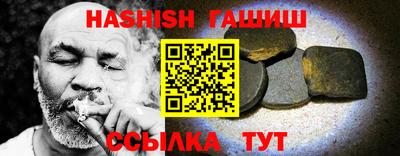 spice Балашиха