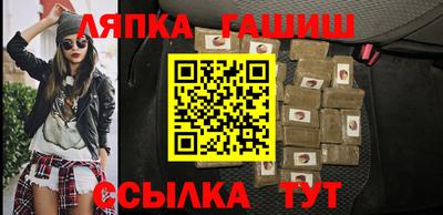 spice Балашиха