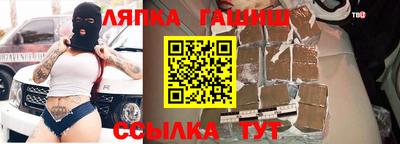стаф Азнакаево
