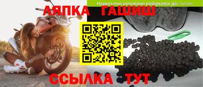 стаф Азнакаево
