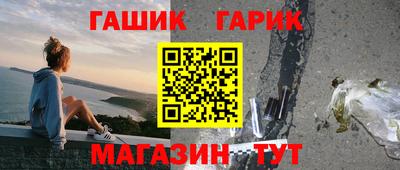 первитин Волгодонск