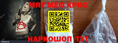 первитин Волгодонск