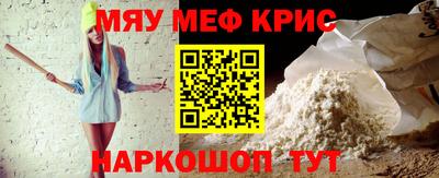 mdpv Абинск