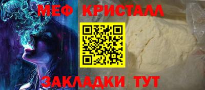 spice Балашиха