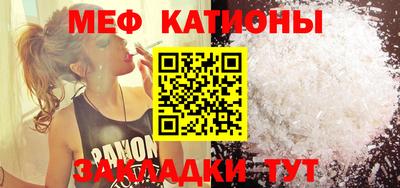 spice Балашиха