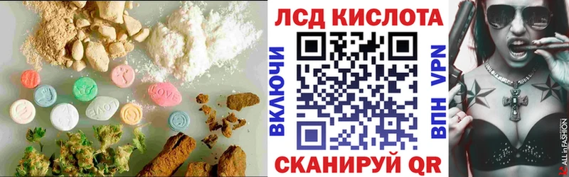 LSD-25 экстази ecstasy  блэк спрут ONION  Полысаево 
