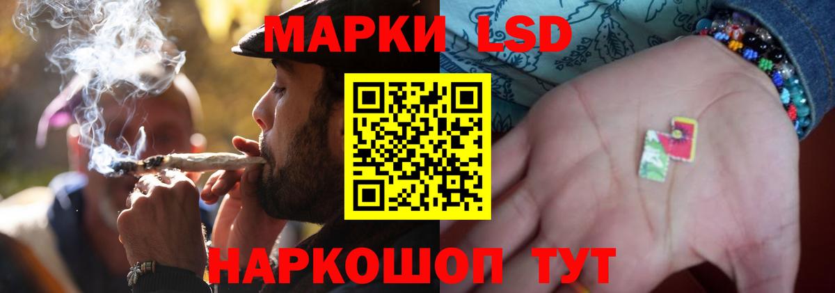 Полысаево  ЛСД экстази ecstasy  Вход с VPN  LSD-25 экстази ecstasy 