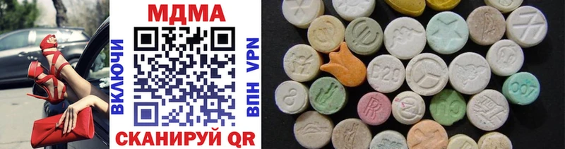 MDMA кристаллы  Полысаево 