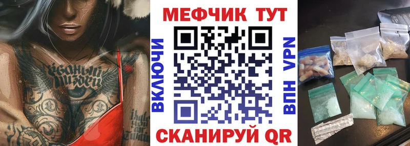 даркнет сайт Полысаево Меф VHQ