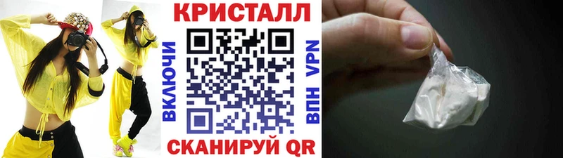 где найти Полысаево МЕТАМФЕТАМИН витя