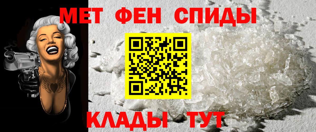 Первитин витя Полысаево