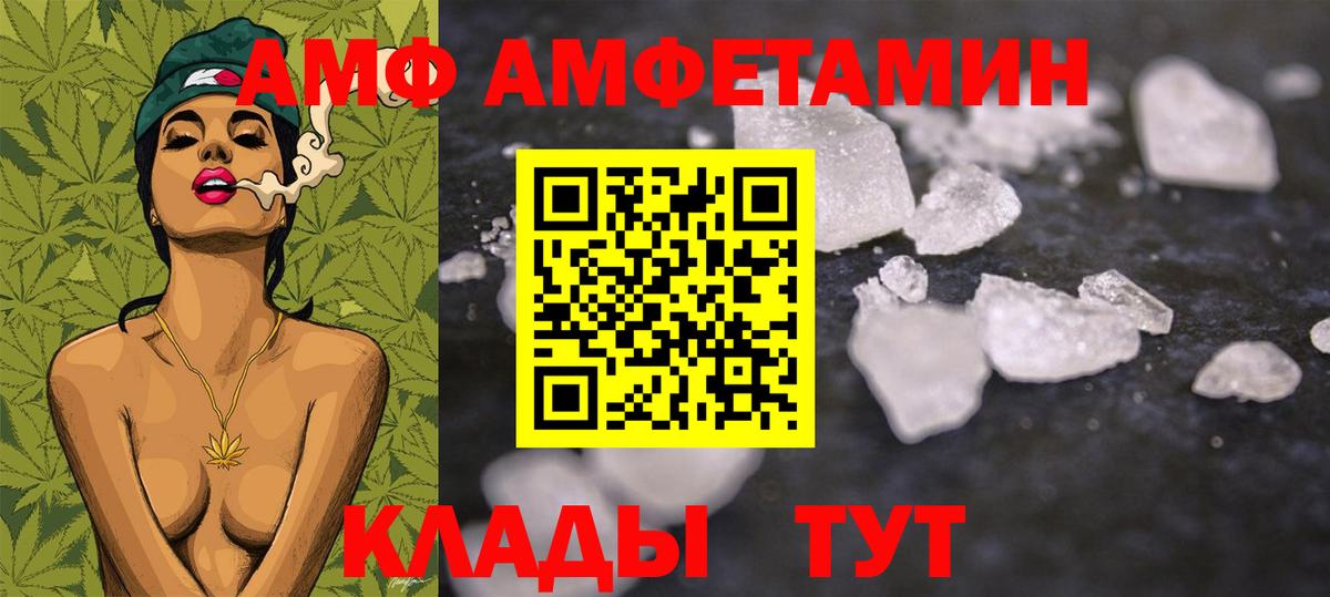 Полысаево  МЕТАМФЕТАМИН Декстрометамфетамин 99.9%  Вход с VPN 
