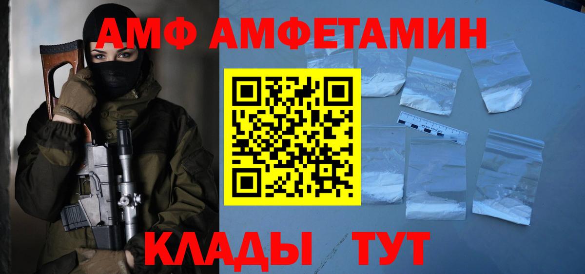 Кетамин  Alpha-PVP СК   КОКАИН  Полысаево  Бошки Шишки  МЕФ   НБОМе  Каннабис  ГАШ 