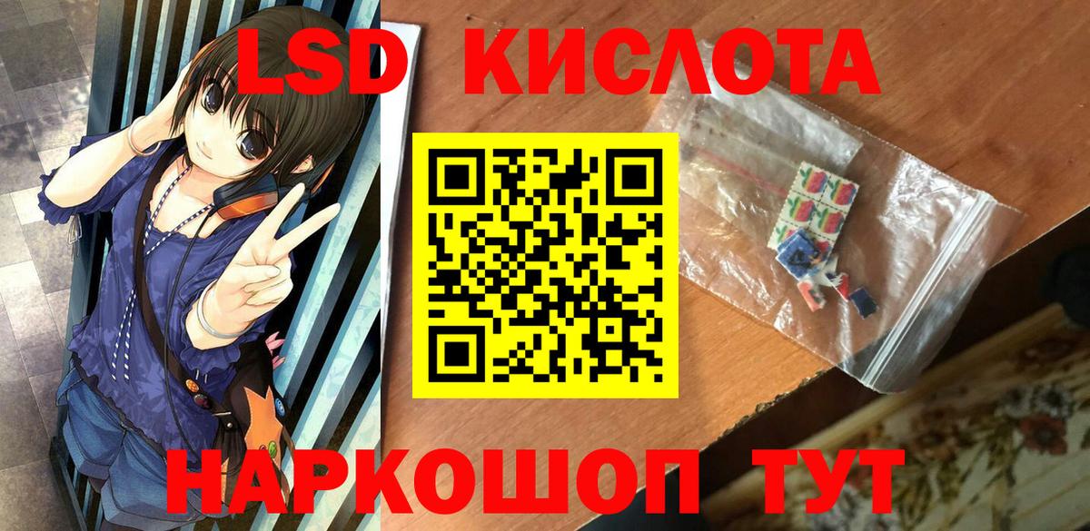 Марки 25I-NBOMe 1,8мг  Полысаево 