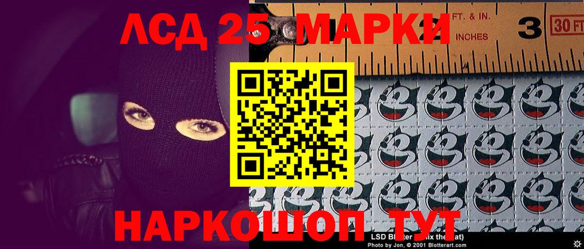 Марки N-bome 1,8мг Полысаево